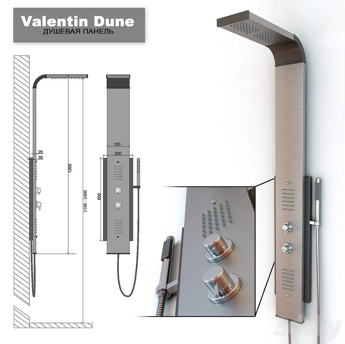 Shower panel Valentin Dune